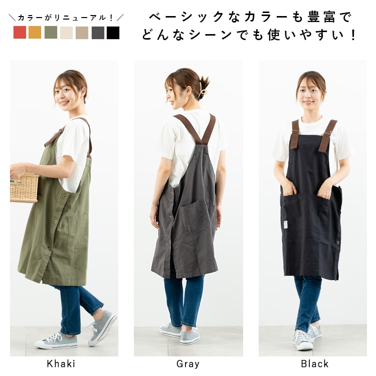 楽天市場】エプロン レディース おしゃれ 名入れ対応 コットン 綿100