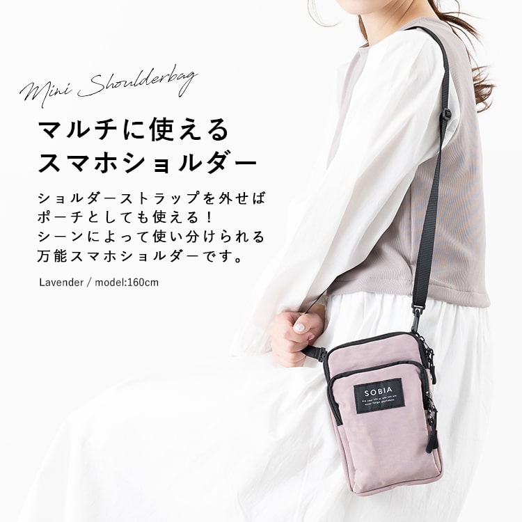 楽天市場】スマホショルダーバッグ レディース スマホポーチ 撥水