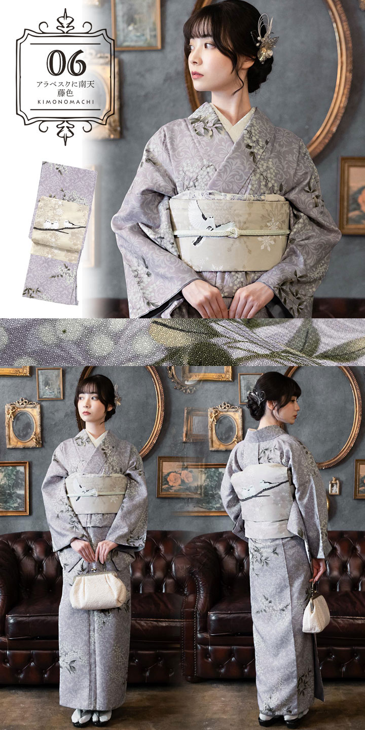 楽天市場】(洗える着物10％OFF 3/12迄)洗える着物 セット 「袷着物＋京