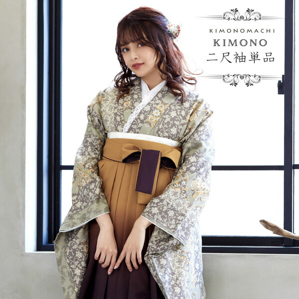 楽天市場】(卒業式応援価格据え置き3/5迄)二尺袖着物 単品 「縞更紗