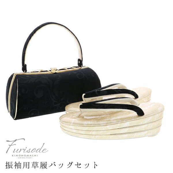 楽天市場】振袖草履バッグセット 「黒×ゴールド 唐草模様」 Fサイズ