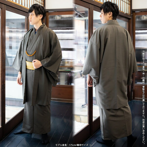 楽天市場】羽織単品 ポリエステル羽織 洗える羽織 紬風 男性 エンジ