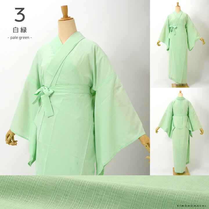 楽天市場】長襦袢 洗える カラー襦袢 吸水速乾 CoolPass レディース