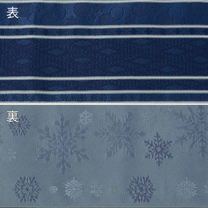 楽天市場】浴衣 帯 半幅帯 単品「雪と菱格子 青藍」大人 小袋帯