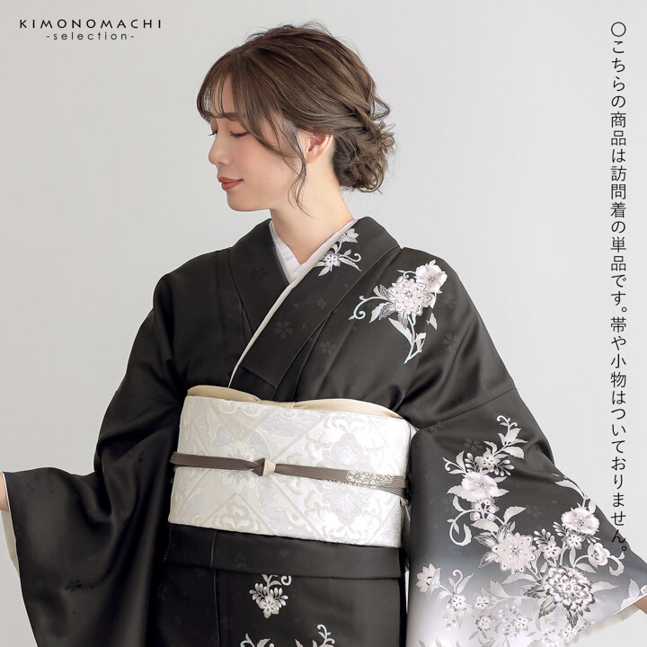 楽天市場】訪問着 お仕立て上がり 単品「黒 唐花」礼装 ポリエステル