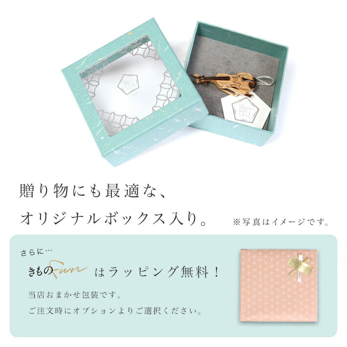 楽天市場】帯留め 相馬の古内裏(そうまのふるだいり) 帯飾り 数 -suu