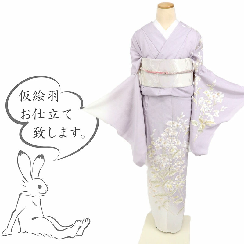 楽天市場】訪問着 仮絵羽の通販