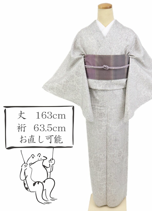 楽天市場】【中古】結城紬 小紋 長尺 特選 単衣 正倉院文寄せ柄 淡い