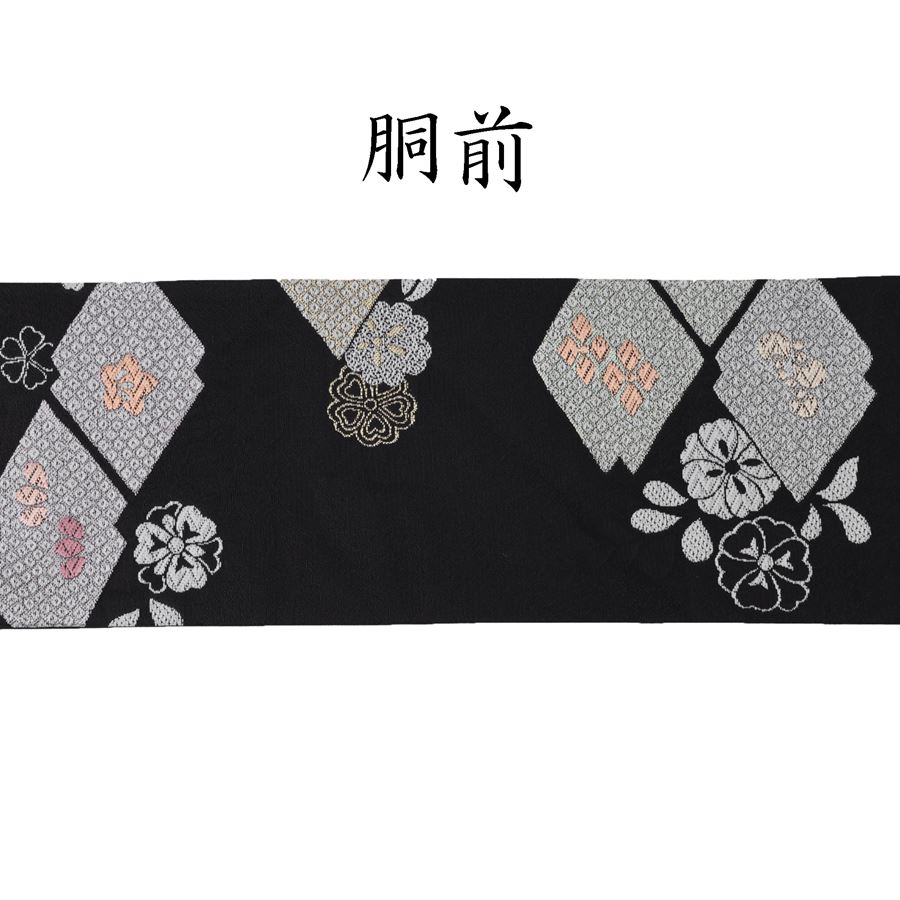 楽天市場】名古屋帯 黒 松皮菱 花 仕立て済 仕立て上がり 正絹 新品 未