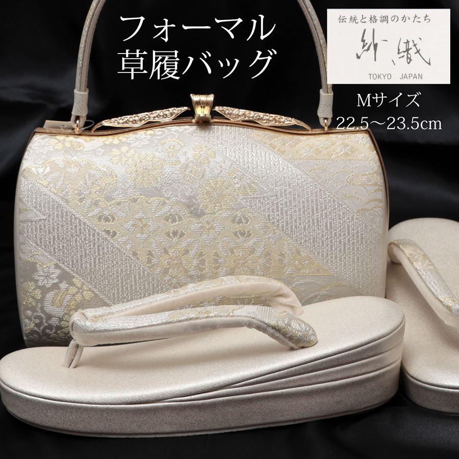 留袖 草履 シルバー」の人気商品一覧 | 安い商品を通販サイトから探す