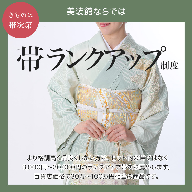 楽天市場】【レンタル】 黒留袖レンタル 着物レンタル 留袖 t-467 上品