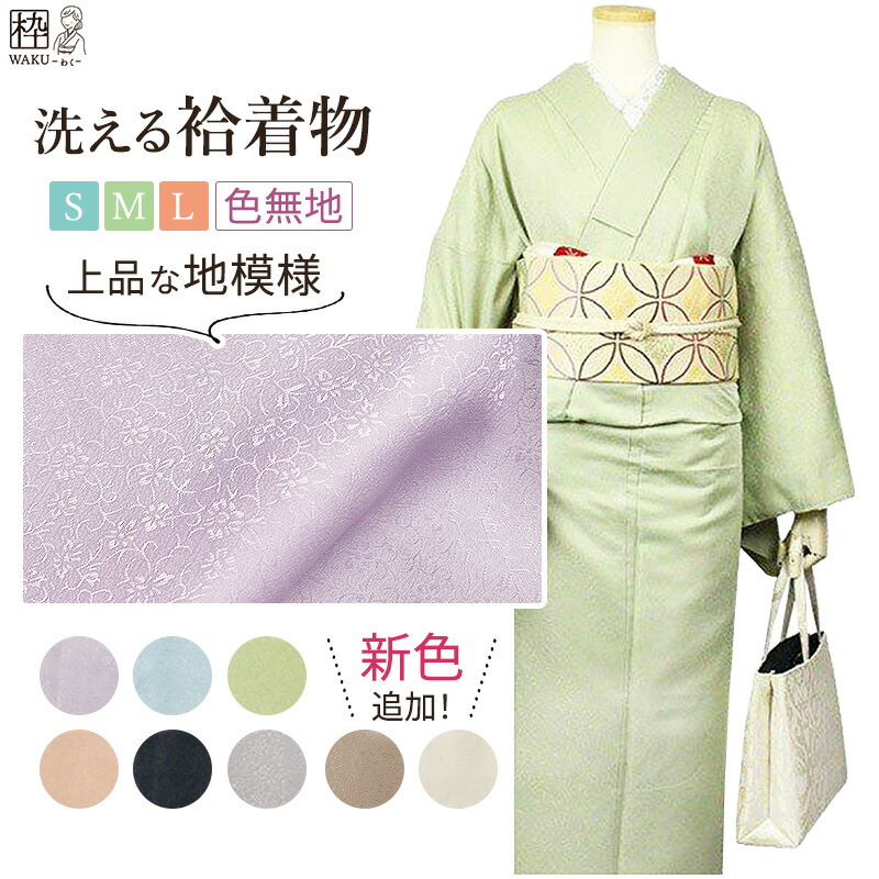 楽天市場】紫（種類（着物）色無地）（着物｜和服）：レディース