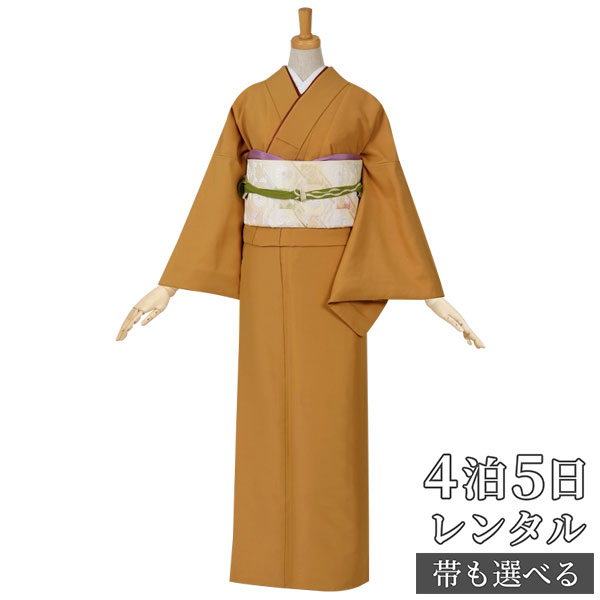 楽天市場】訪問着 レンタル 着物レンタル レンタル着物 着物 訪問着