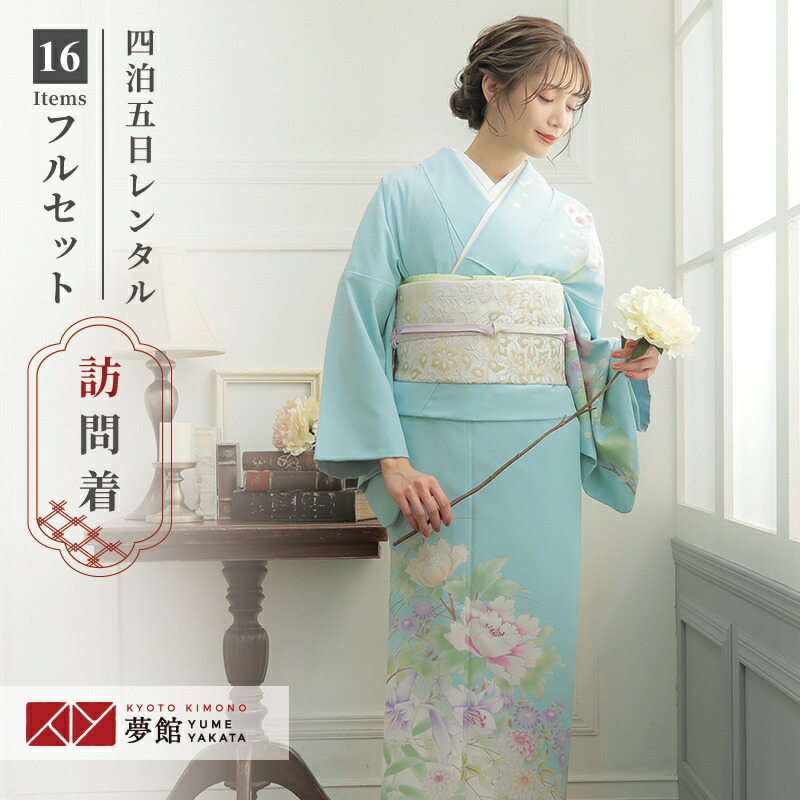 楽天市場】訪問着 レンタル 着物レンタル レンタル着物 着物 訪問着