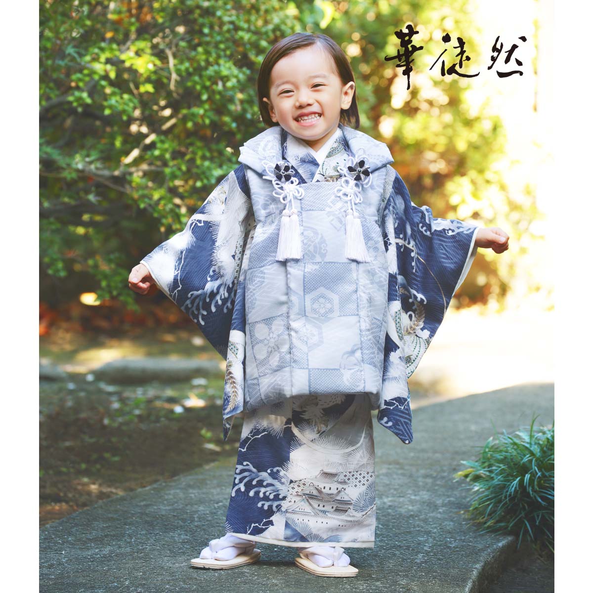 楽天市場】【レンタル】[七五三 着物 3歳]男の子「K223 華徒然