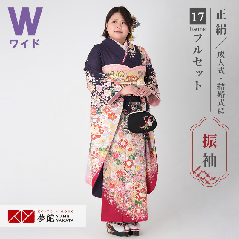 楽天市場】【成人式 振袖 レンタル】RS1212 正絹 紺 桜菊花に宝づくし