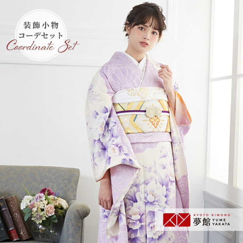 楽天市場】【振袖 レンタル】 結婚式 結納R778 正絹 絞り 水彩 紫 牡丹