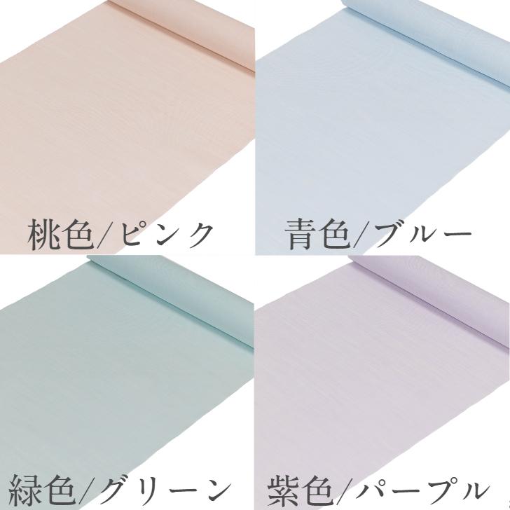 楽天市場】小千谷本麻上布 麻長襦袢 麻襦袢 生地 反物 特選 100番手 吉