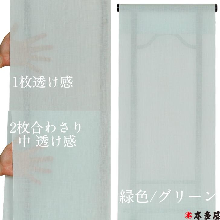 楽天市場】小千谷本麻上布 麻長襦袢 麻襦袢 生地 反物 特選 100番手 吉