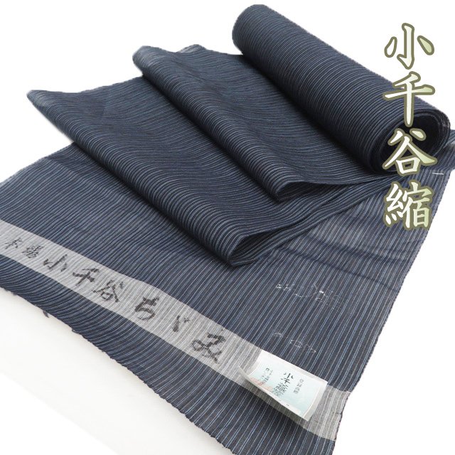 楽天市場】小千谷縮 反物（メンズファッション）の通販