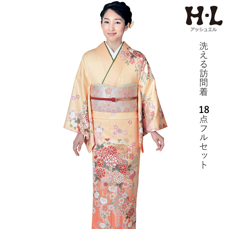 楽天市場】訪問着 セット 購入 オレンジ地 貝桶に吉祥花 18点フル