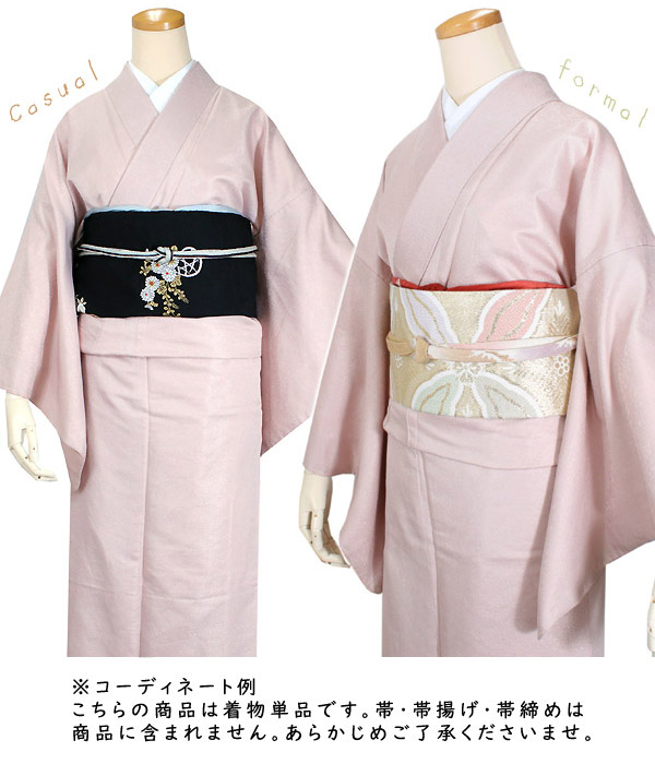 楽天市場】色無地 着物 単品 袷 唐草地紋 M L 全5色 紫 ピンク 水色