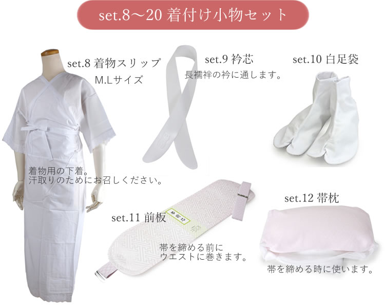 楽天市場】着物 セット 色無地 着物 20点フルセット お子様の卒入学式