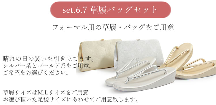 楽天市場】着物 セット 色無地 着物 20点フルセット お子様の卒入学式