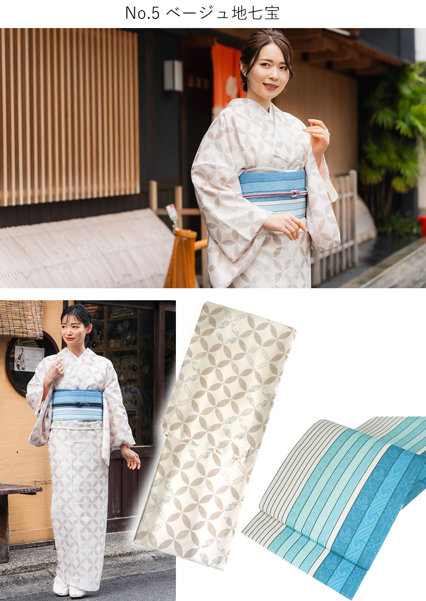 楽天市場】着物 セット 4点セット 8柄 洗える着物 袷 洗える 名古屋帯