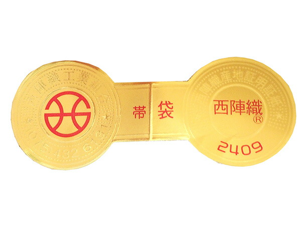 楽天市場】袋帯 単品 正絹 六通柄 未使用 仕立て付き フォーマル 六通