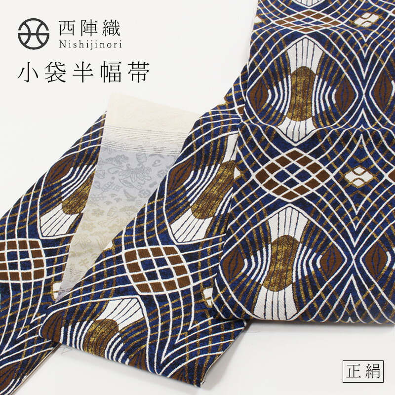 楽天市場】帯 幾何学模様の通販