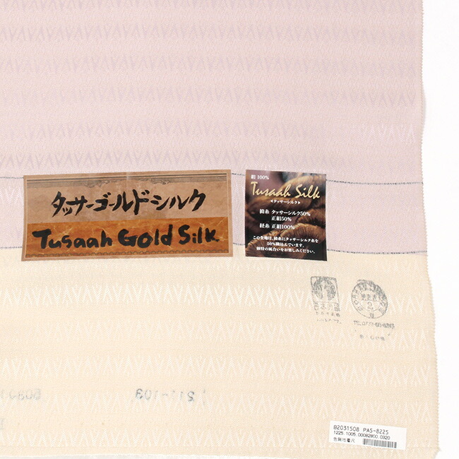 楽天市場】【LINE友達登録300円クーポン】色無地着尺 正絹 タッサー