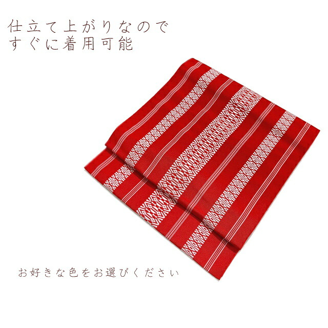 楽天市場】名古屋帯 献上 仕立て上がり 八寸なごや帯 名古屋 八寸 博多
