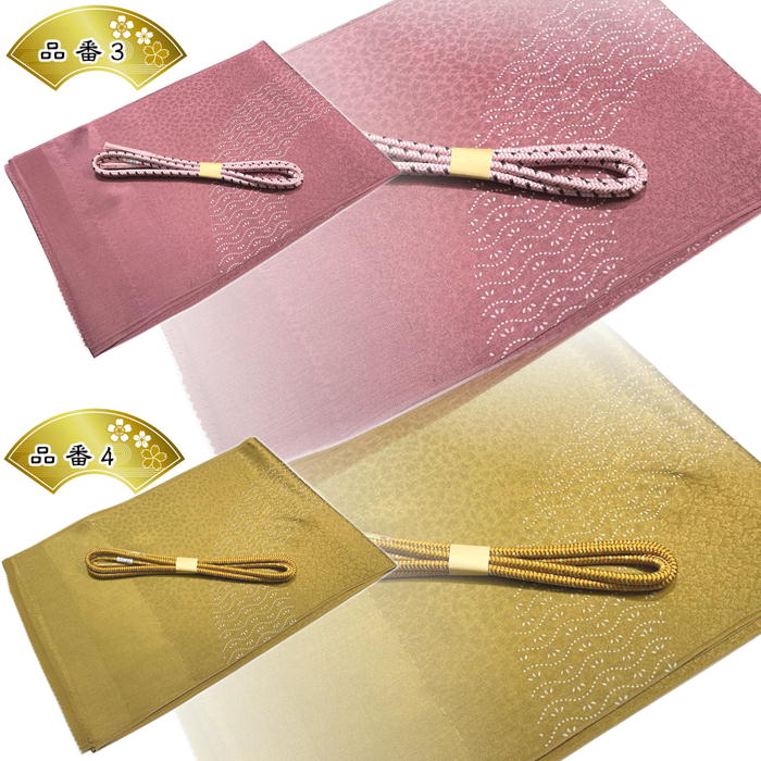 楽天市場】帯締め帯揚げセット 正絹 帯締め 帯揚げ フォーマル