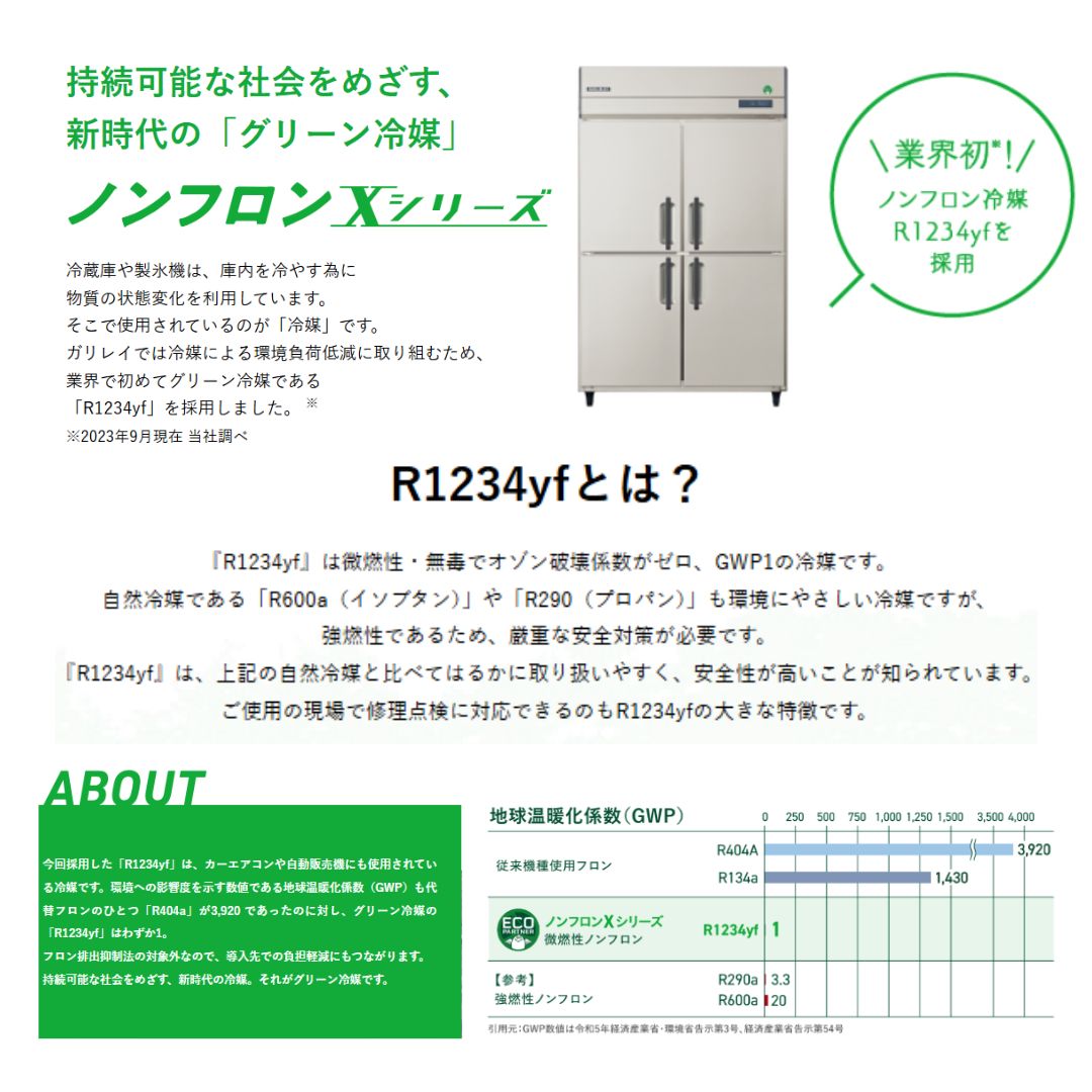 楽天市場】フクシマ ガリレイ 自動製氷機 45kgタイプ FIC-45KTX 製氷機