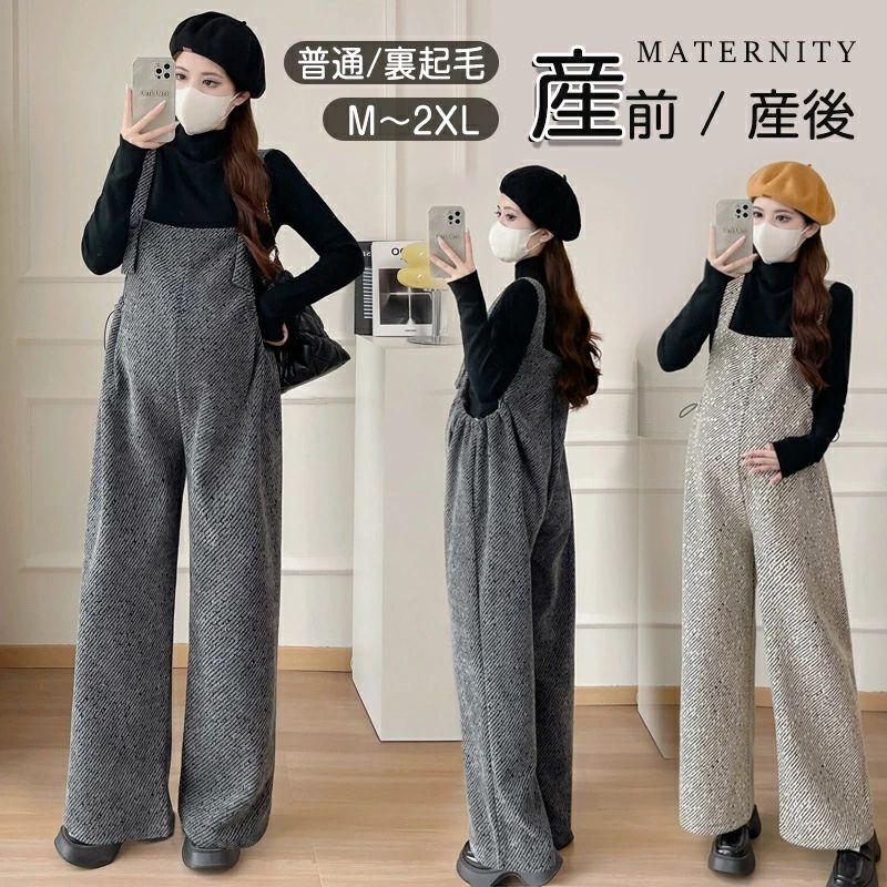 マタニティ サロペット 冬」の人気商品一覧 | 安い商品を通販サイト