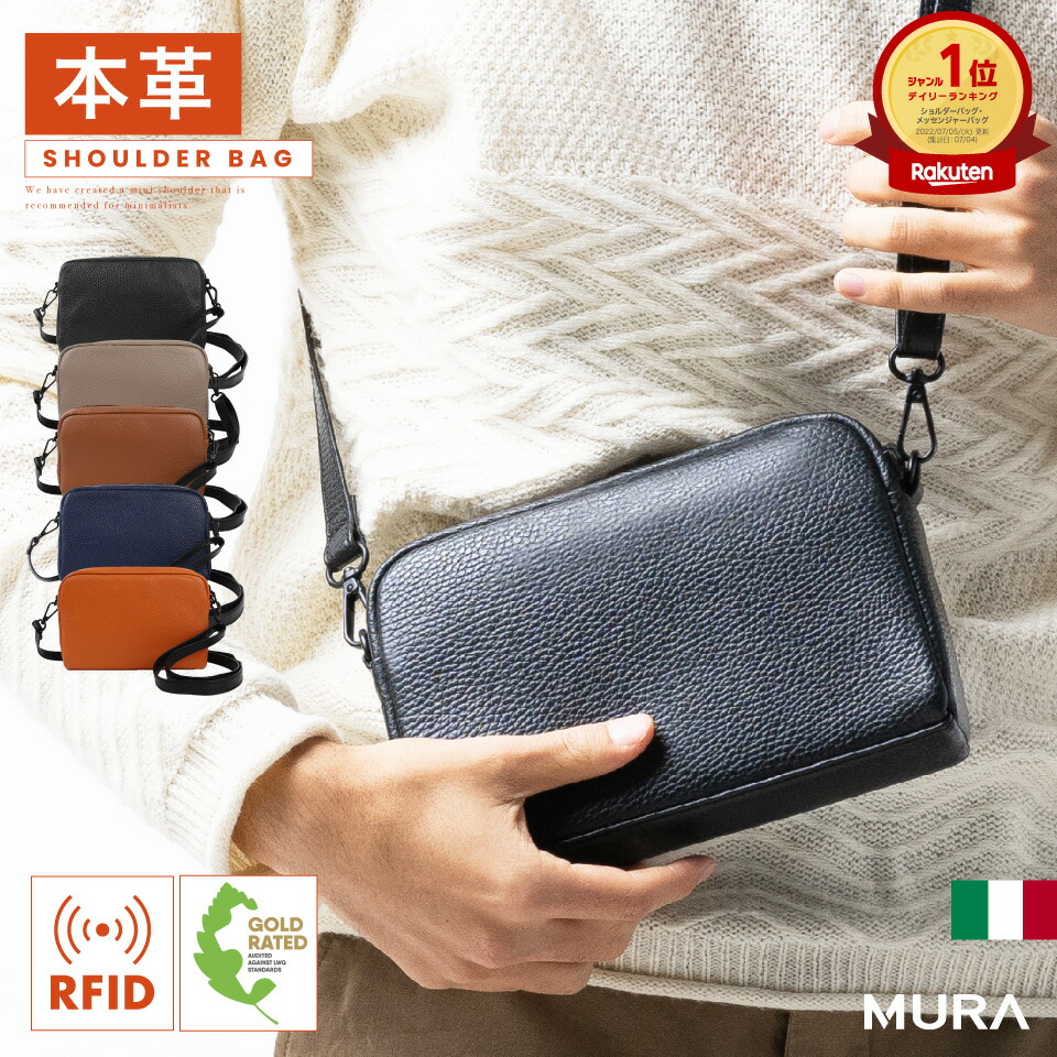 楽天市場】3冠&1位【高級イタリア革使用】 ミニ ショルダーバッグ ミニ