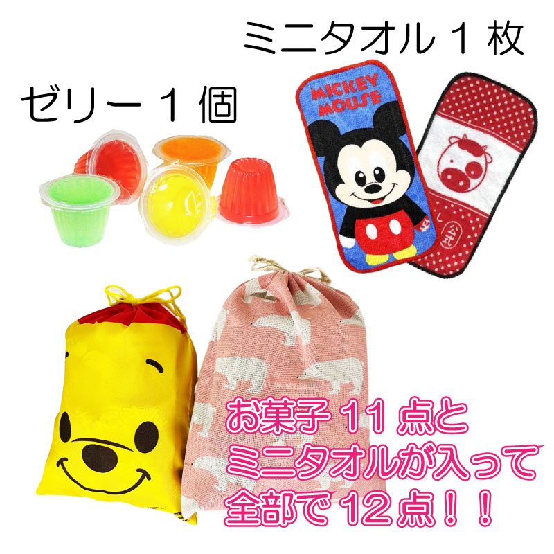 楽天市場】648円（税込）ディズニー スヌーピー クリスマス 大判 巾着