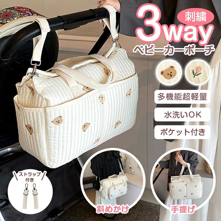 チューリップ マザーズバッグ」の人気商品一覧 | 安い商品を通販サイト