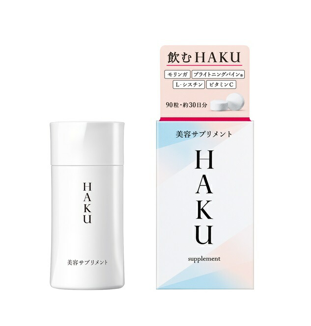 楽天市場】【国内正規品】アルビオン（ALBION）エクシア フェイス