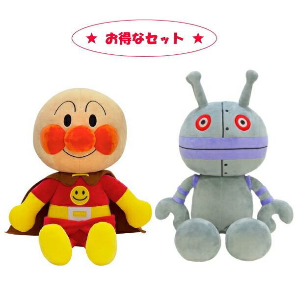 楽天市場】【クーポン配布中!】在庫あり!!【送料無料】抱き人形 ソフト