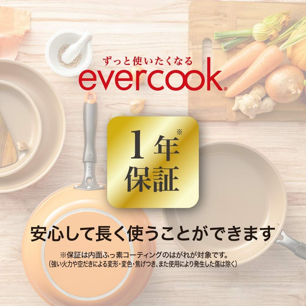 楽天市場】エバークック フライパンセット 6点セット 着脱式 ガス火