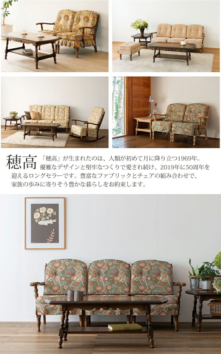 楽天市場】クッション 6BQ 張地B カバーリング仕様 6シリーズ用 穂高