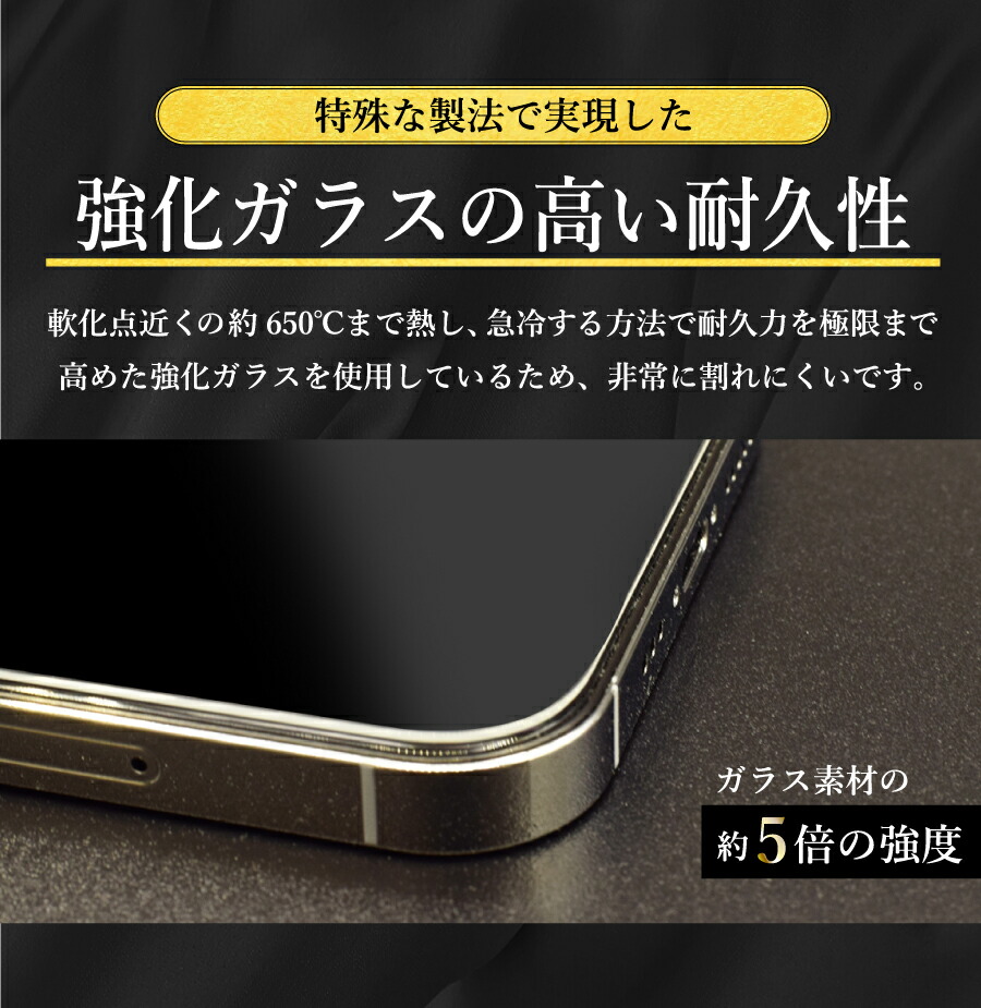 楽天市場】【クーポンで10%off】 iPhone8 ガラスフィルム iPhone8
