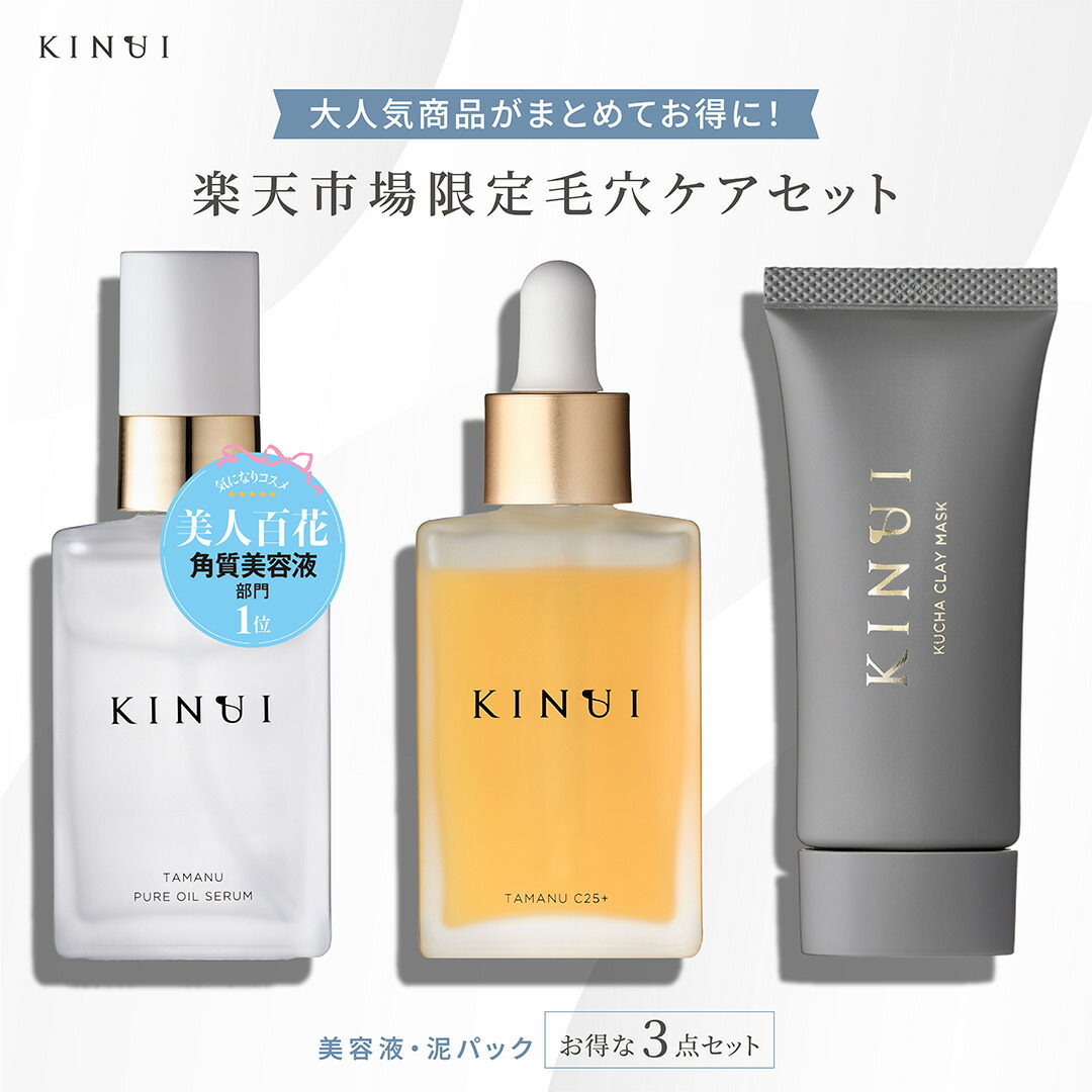 無印良品 発酵導入美容液 50mL 10本セット 発酵導入美容液10本