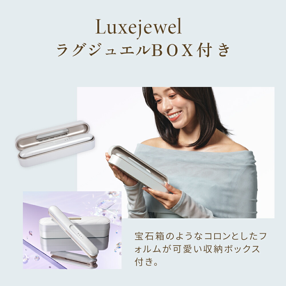 楽天市場】【公式限定ガイドブック付き】 LuxeJewel キヌージョ ラグ
