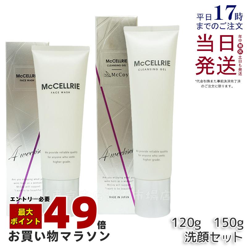 マクセリー」の人気商品一覧 | 安い商品を通販サイトから探す - 価格.com