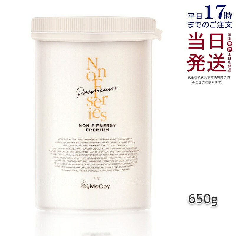 楽天市場】ノンfエナジープレミアムの通販