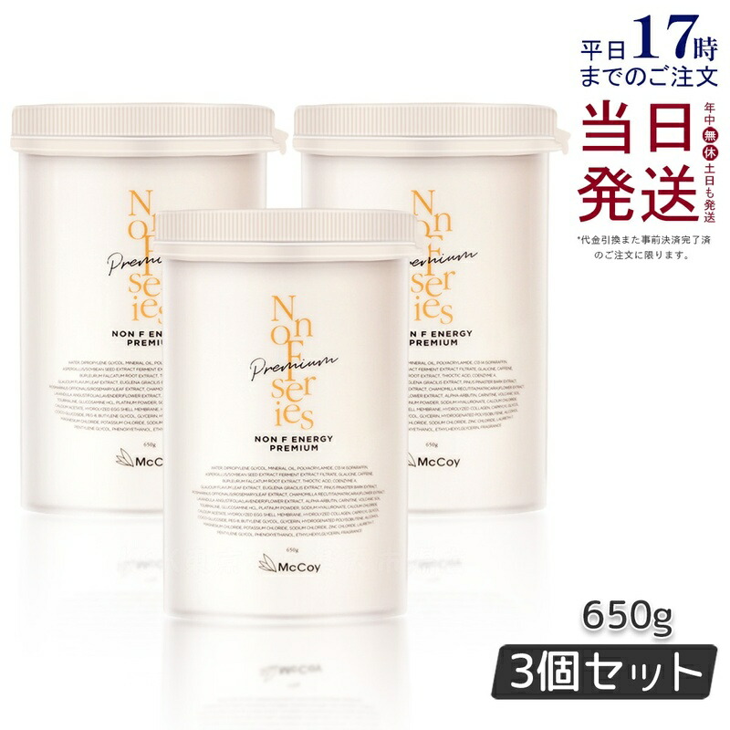 楽天市場】ノンfエナジークリーム 正規品の通販