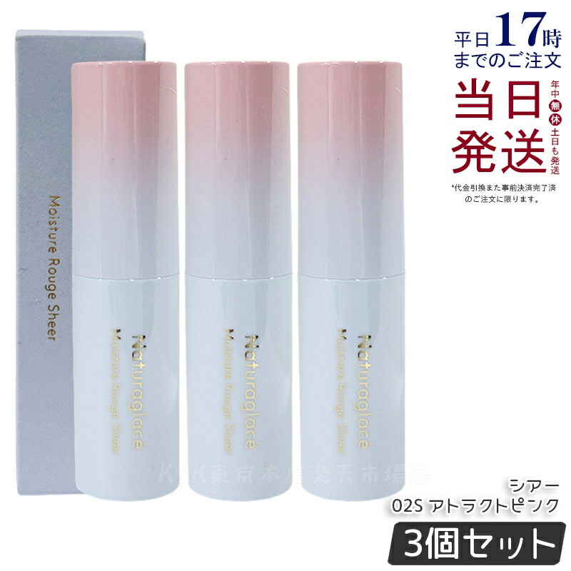 楽天市場】アトラク クリームの通販